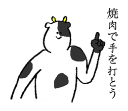 Cow's name is Kanbara sticker #14236360