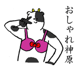 Cow's name is Kanbara sticker #14236365