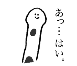 Cow's name is Kanbara sticker #14236371