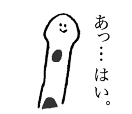 Cow's name is Kanbara sticker #14236371