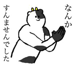 Cow's name is Kanbara sticker #14236373