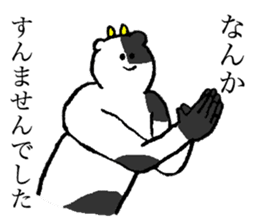 Cow's name is Kanbara sticker #14236373