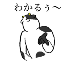 Cow's name is Kanbara sticker #14236384