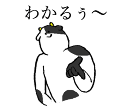 Cow's name is Kanbara sticker #14236384