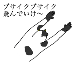 Cow's name is Kanbara sticker #14236387