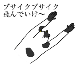 Cow's name is Kanbara sticker #14236387