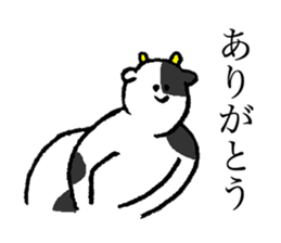 Cow's name is Kanbara sticker #14236388