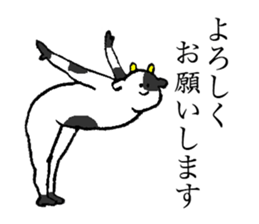 Cow's name is Kanbara sticker #14236389