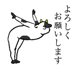Cow's name is Kanbara sticker #14236389