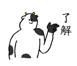 Cow's name is Kanbara sticker #14236391