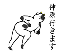 Cow's name is Kanbara sticker #14236394