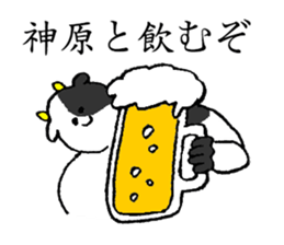 Cow's name is Kanbara sticker #14236396