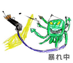 RAKUGAKI part. 2 sticker #14236494