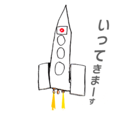 RAKUGAKI part. 2 sticker #14236497