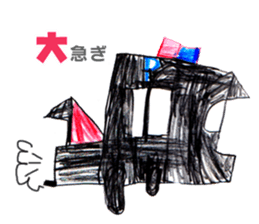 RAKUGAKI part. 2 sticker #14236499