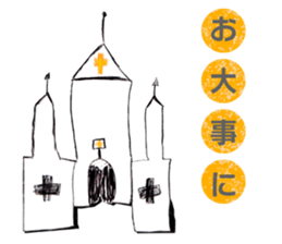 RAKUGAKI part. 2 sticker #14236505