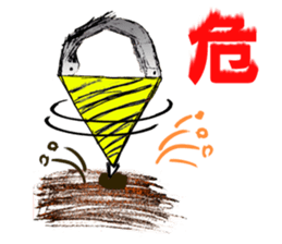 RAKUGAKI part. 2 sticker #14236507