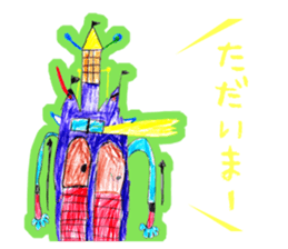 RAKUGAKI part. 2 sticker #14236508