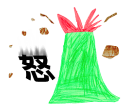 RAKUGAKI part. 2 sticker #14236509