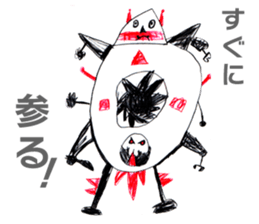 RAKUGAKI part. 2 sticker #14236512