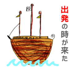 RAKUGAKI part. 2 sticker #14236513