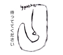 RAKUGAKI part. 2 sticker #14236515