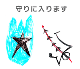 RAKUGAKI part. 2 sticker #14236517