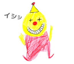 RAKUGAKI part. 2 sticker #14236524