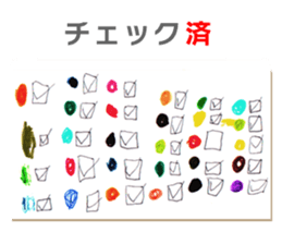 RAKUGAKI part. 2 sticker #14236526