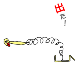 RAKUGAKI part. 2 sticker #14236527