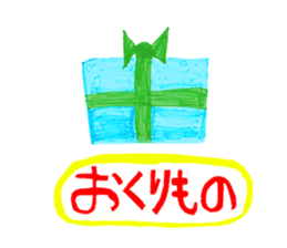 RAKUGAKI part. 2 sticker #14236533