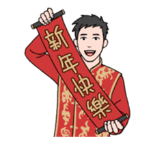 The Blessing sticker #14236534