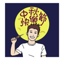 The Blessing sticker #14236540