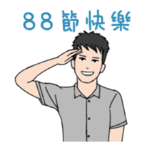 The Blessing sticker #14236545