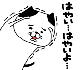 yowaitypenoneko countdown no maki sticker #14236599