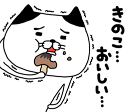 yowaitypenoneko countdown no maki sticker #14236601