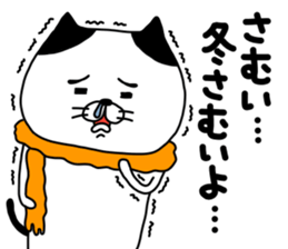 yowaitypenoneko countdown no maki sticker #14236602