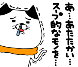 yowaitypenoneko countdown no maki sticker #14236603