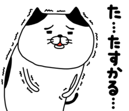 yowaitypenoneko countdown no maki sticker #14236604