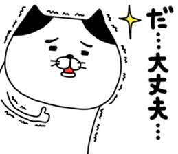 yowaitypenoneko countdown no maki sticker #14236605