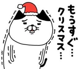 yowaitypenoneko countdown no maki sticker #14236606