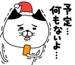 yowaitypenoneko countdown no maki sticker #14236607