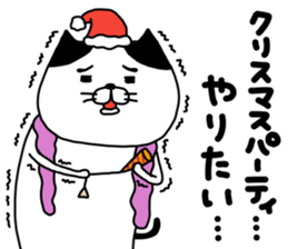 yowaitypenoneko countdown no maki sticker #14236608