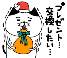 yowaitypenoneko countdown no maki sticker #14236609