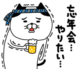 yowaitypenoneko countdown no maki sticker #14236610