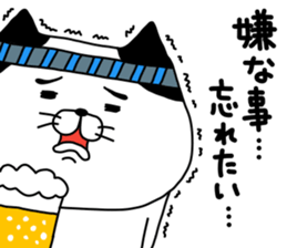 yowaitypenoneko countdown no maki sticker #14236611