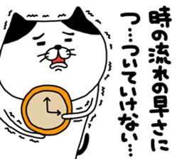 yowaitypenoneko countdown no maki sticker #14236612