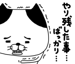 yowaitypenoneko countdown no maki sticker #14236613