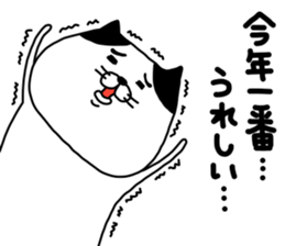 yowaitypenoneko countdown no maki sticker #14236616