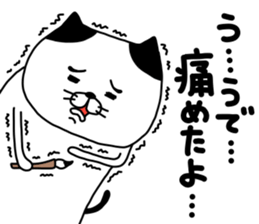 yowaitypenoneko countdown no maki sticker #14236619